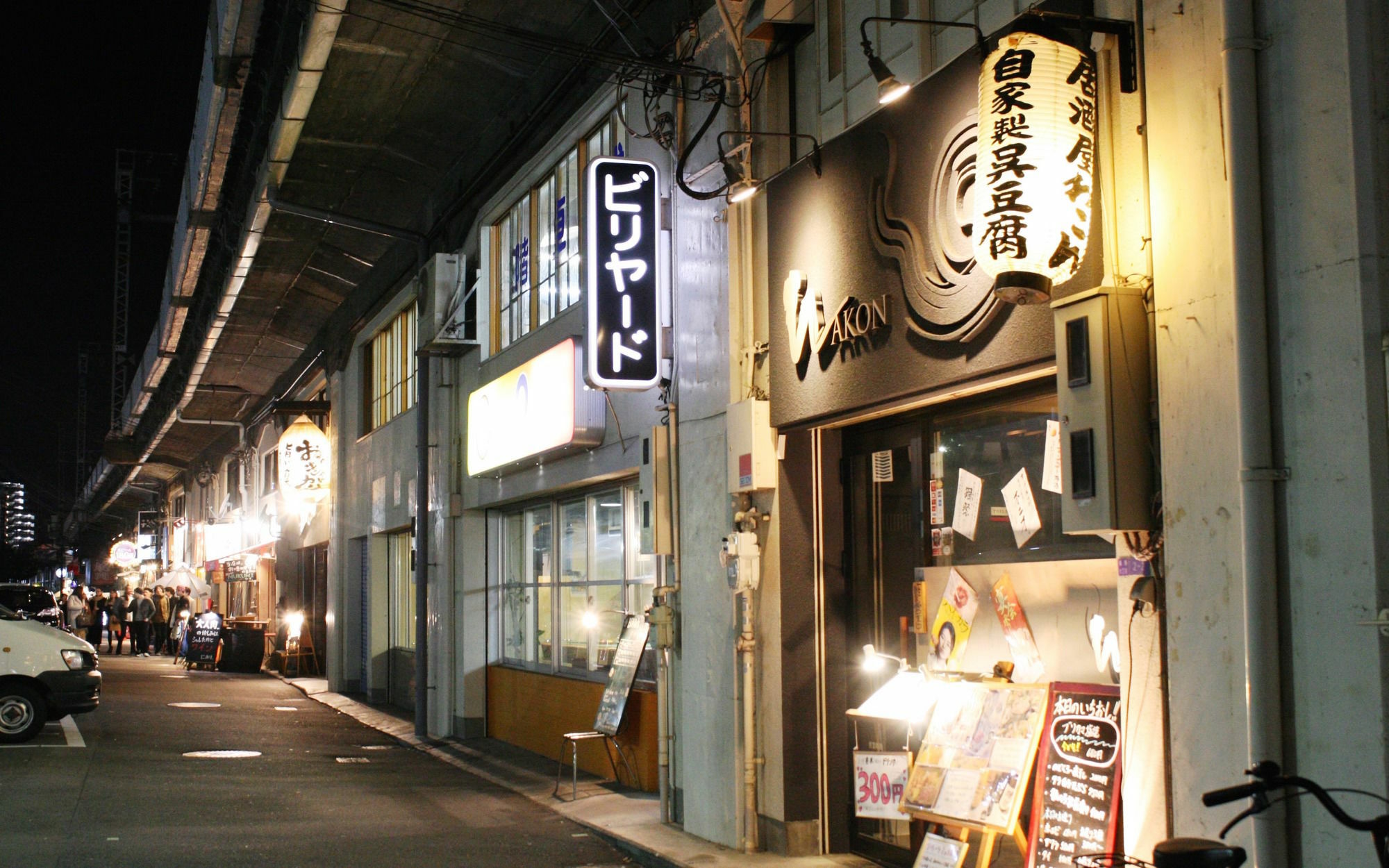 Osaka Guesthouse Hive Fukushima  Exterior foto